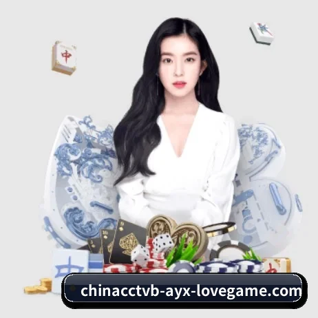 爱游戏体育 APP 界面